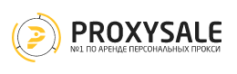 логотип сервиса Proxy-Sale